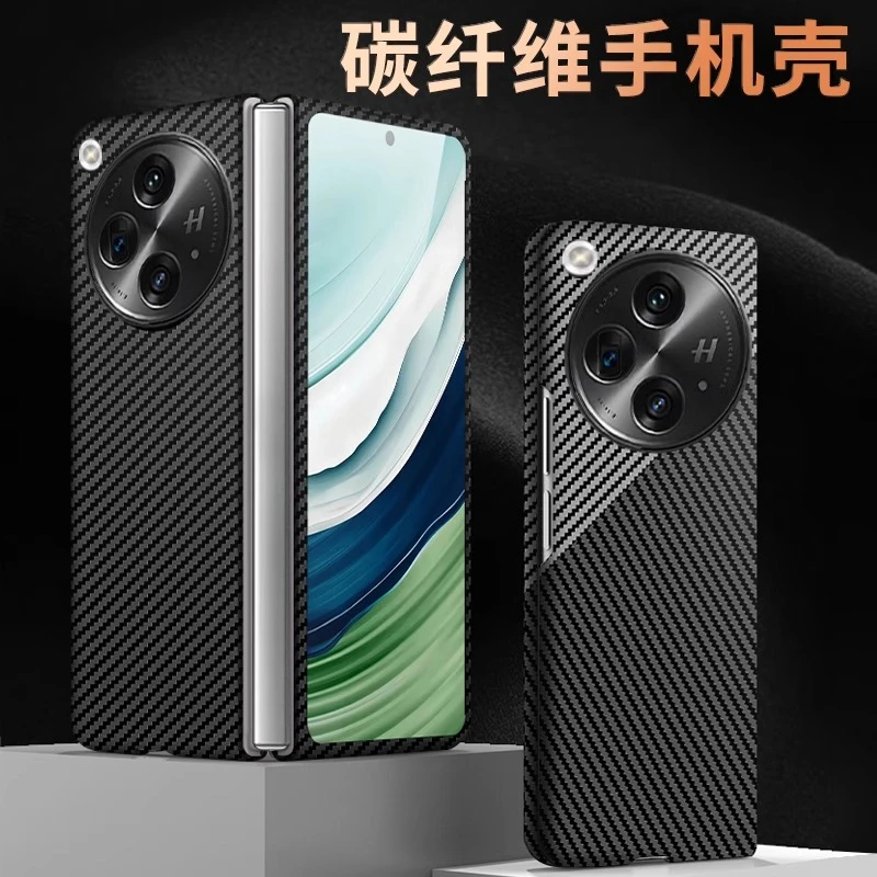 oppofindn3手机壳新款finbn3折叠屏凯夫拉碳纤维纹findn2全包防摔