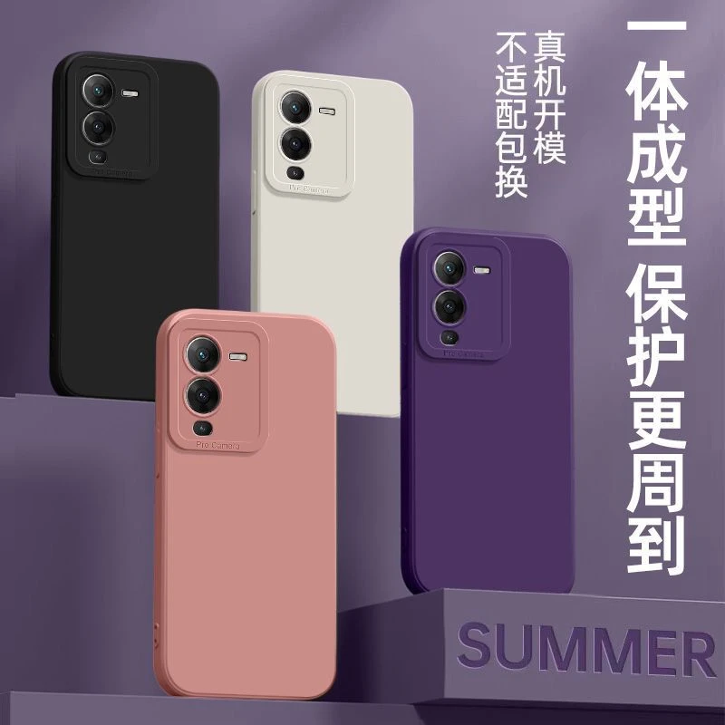 vivos15手机壳超薄保护套s15pro真液态全包防摔15e新款简约软壳女