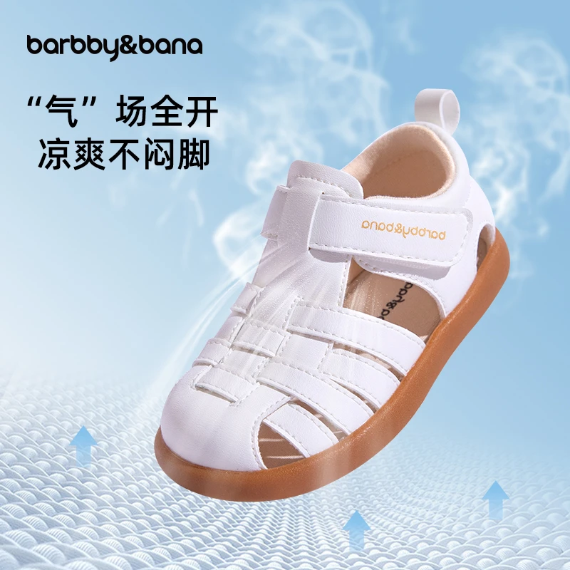 芭比班纳夏季1-4岁婴幼儿软底凉鞋防滑机能鞋BG20002