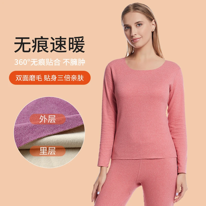 【AB女】双面磨毛德绒无痕保暖内衣女秋衣秋裤套装修身打底秋冬加厚