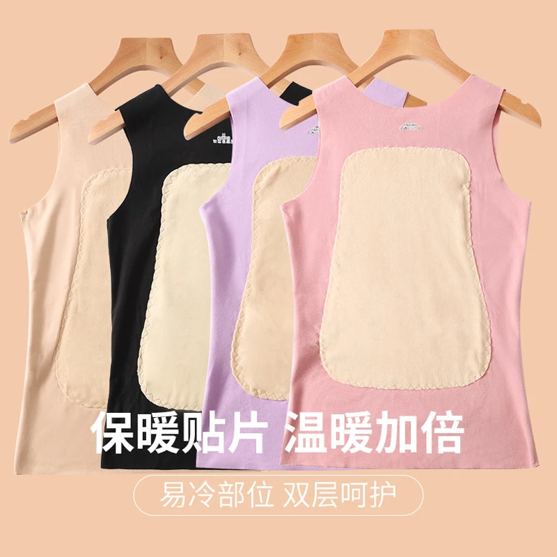 【女贴】女士双面德绒贴片无痕保暖内衣秋冬打底加厚背心