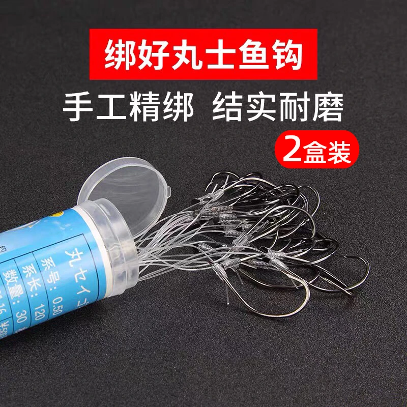 鱼钩海钓钩鲈鱼钩绑好专用成品子线黑头带倒刺歪嘴钩船钓偏嘴钩尖