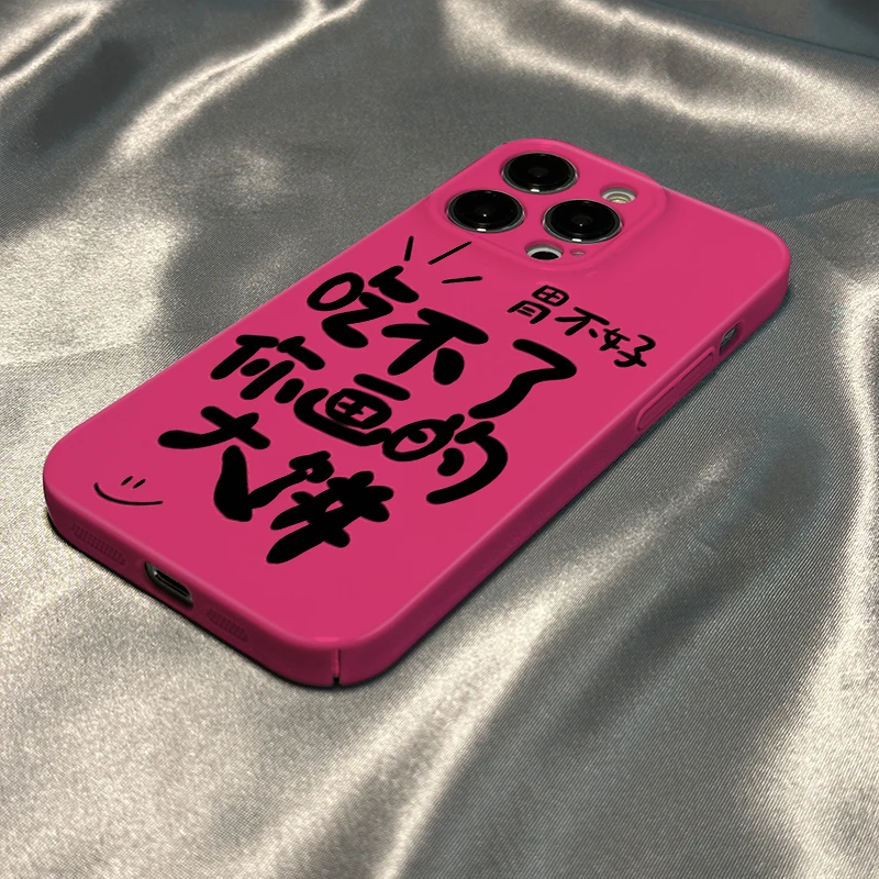 吃不了饼适用iPhone12/13promax苹果11手机壳XS全包XR女8PLUS 76