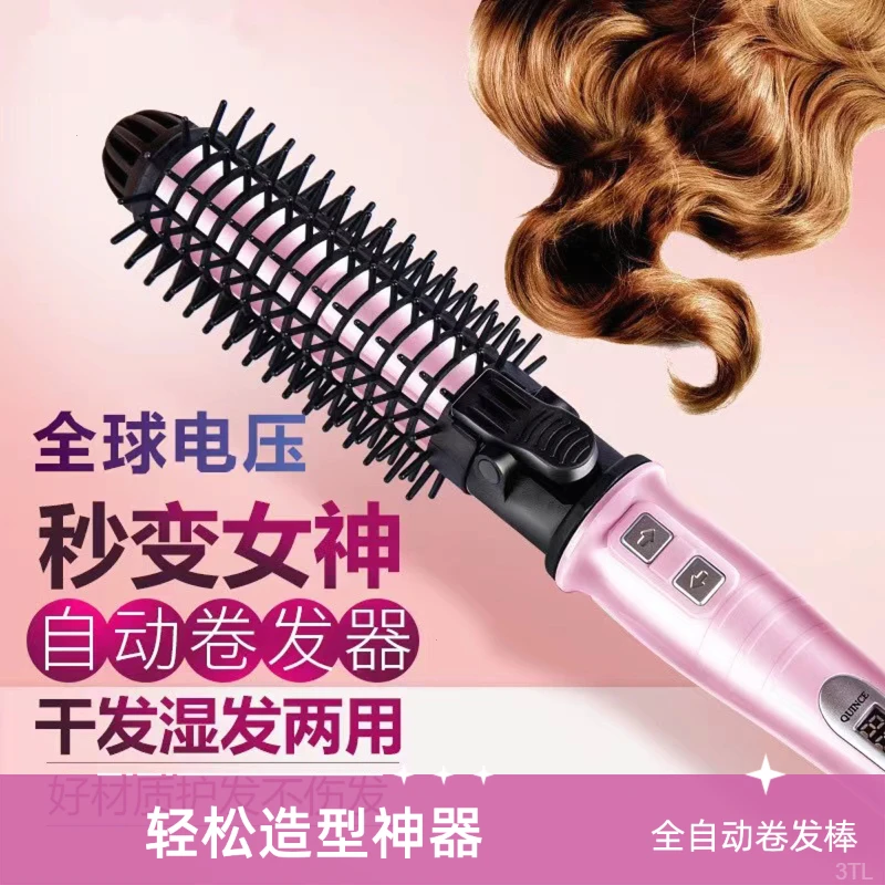 全自动卷发棒旋转电动卷梳懒人卷发神器卷自动大波浪自动电卷发棒