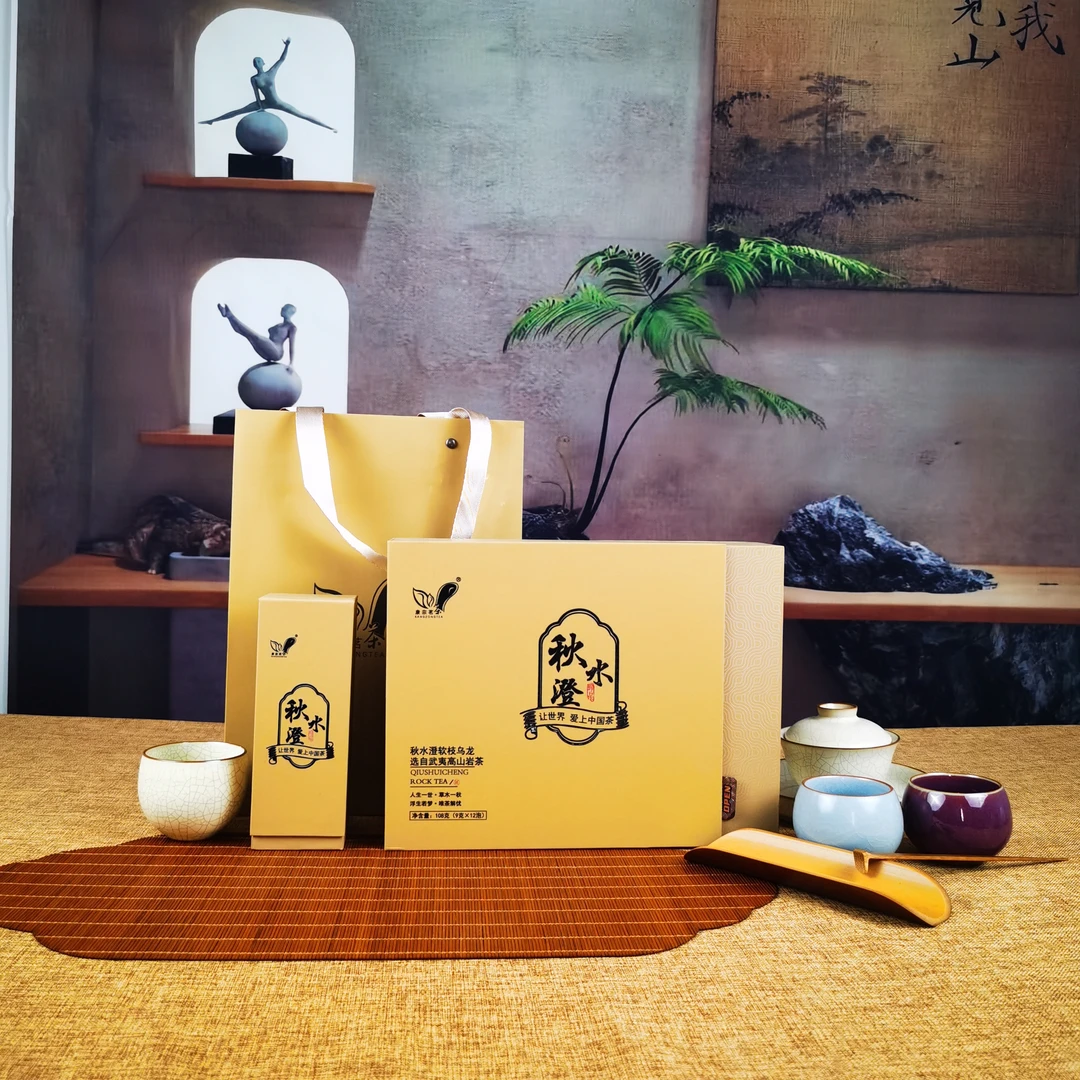 【一泉一品・秋水澄】福建乌龙茶武夷岩茶醇香软枝乌龙岩茶中轻火