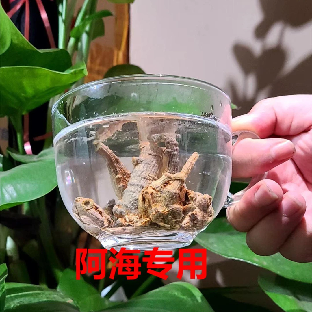 【阿海精选】多 头 三柒 山货