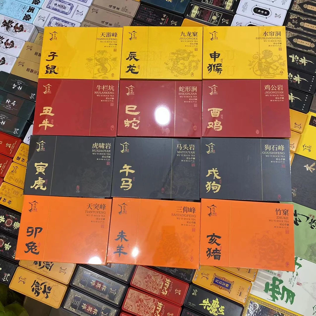 武夷岩茶十二生肖高定礼盒肉桂8.5g/泡 51g/盒生态密封武夷山茶叶