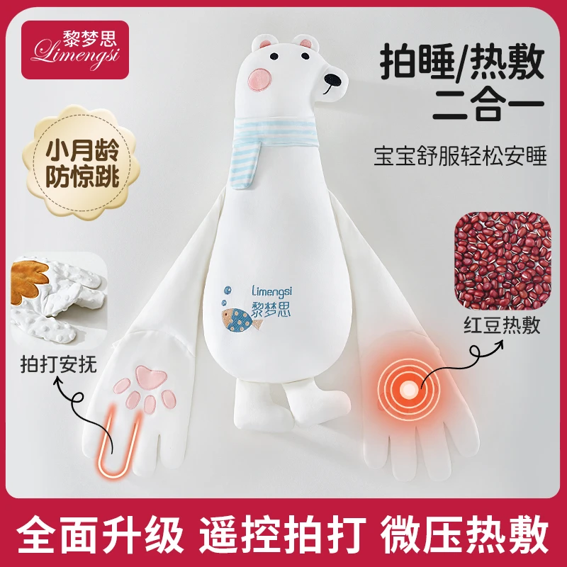 哄娃睡觉神器婴儿哄睡拍打安抚手掌玩偶大鹅宝宝抱拍娃专用防惊跳