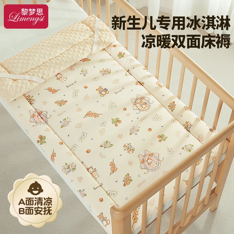 婴儿褥子新生的儿专用小宝宝床褥纯棉可水洗初生夏季薄铺垫被拼接