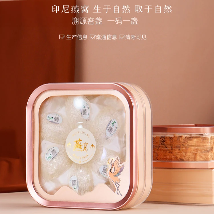 源之宝正宗印尼燕窝传统38g密盏 净度孕妇小孩精选品质滋补燕窝礼