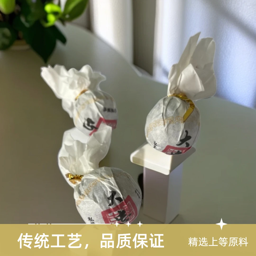 私人珍藏生产普洱茶生茶大忠山龙珠8克