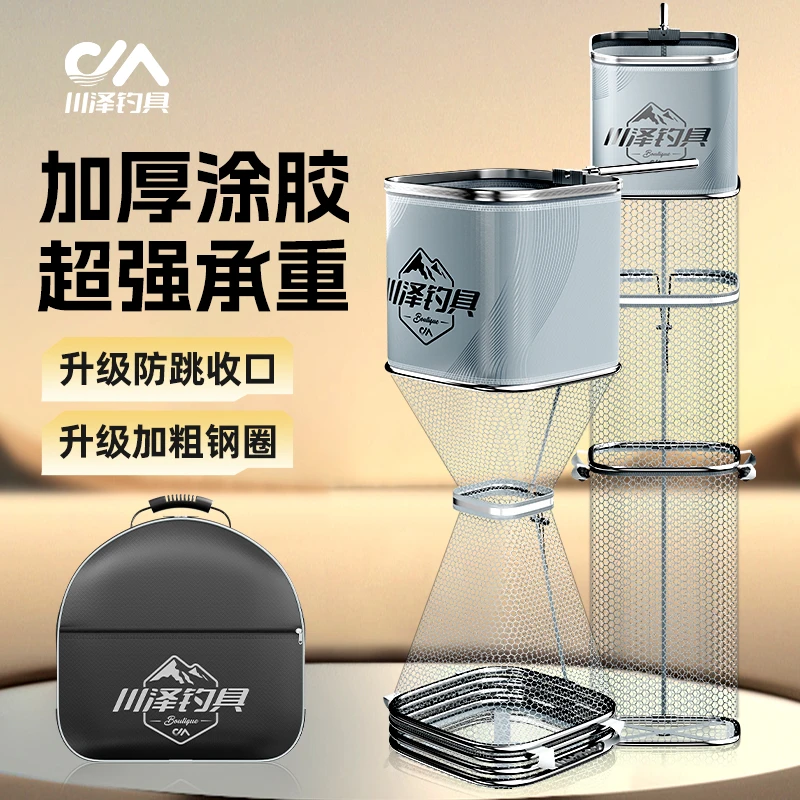 川泽新款方形鱼护耐用快干小型鱼网兜速干渔护便携钓鱼迷你活鱼袋