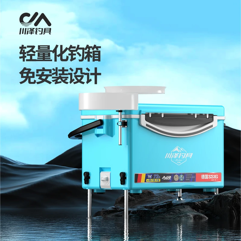 川泽正品蒂芙尼蓝钓箱29L