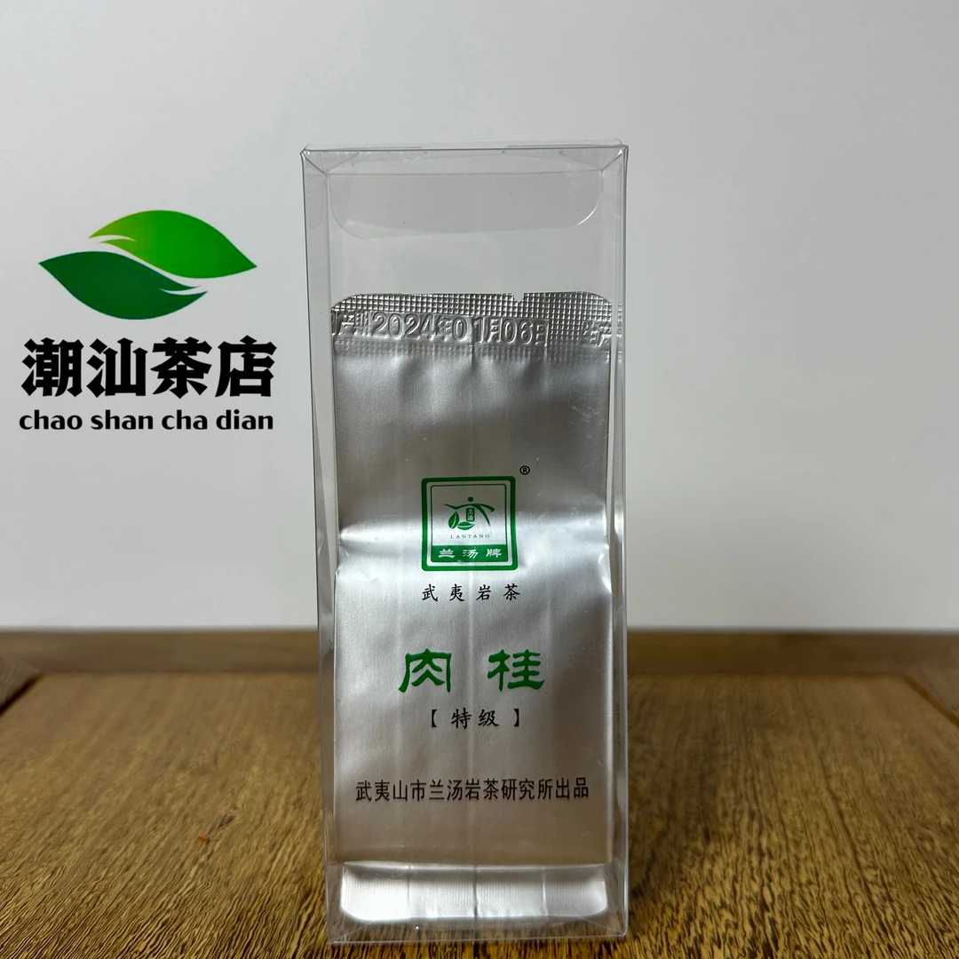 兰汤牌特级肉桂LT319【10.5克/泡】 香气新锐持久 醇厚回甘