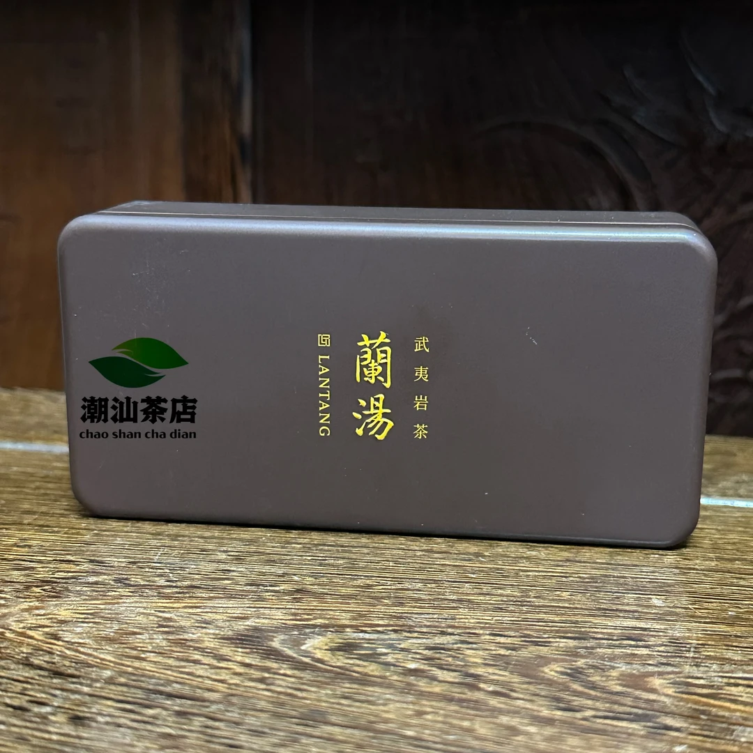 兰汤牌 武夷岩茶四大名枞手工精制特级白鸡冠 高端品质