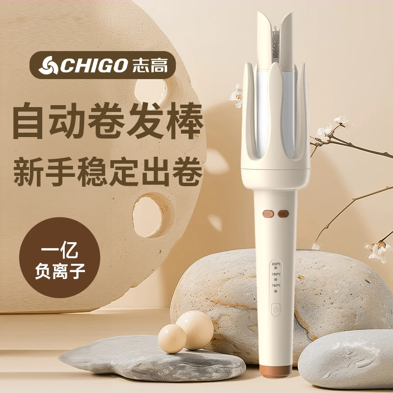 Chigo/志高全自动卷发棒32MM自动旋转提示音大波浪持久负离子神器
