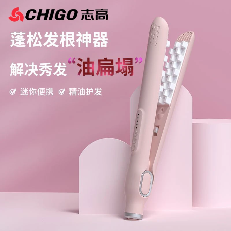 Chigo/志高高颅顶蓬松玉米须夹板显脸小神器小功率宿舍可用卷发棒