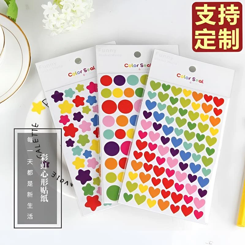 彩色爱心星星圆点贴纸手机diy相册贴儿童奖励表扬贴波点可爱便签