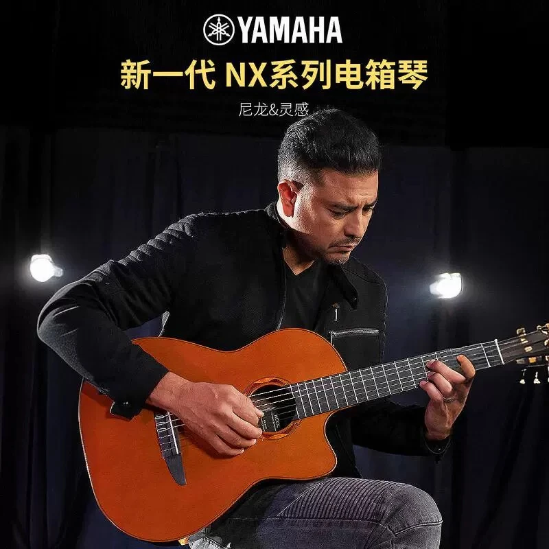 丫AMAHA正品跨界电箱古典吉他 NCX3C/NCX1C 全单缺角专业舞台演奏