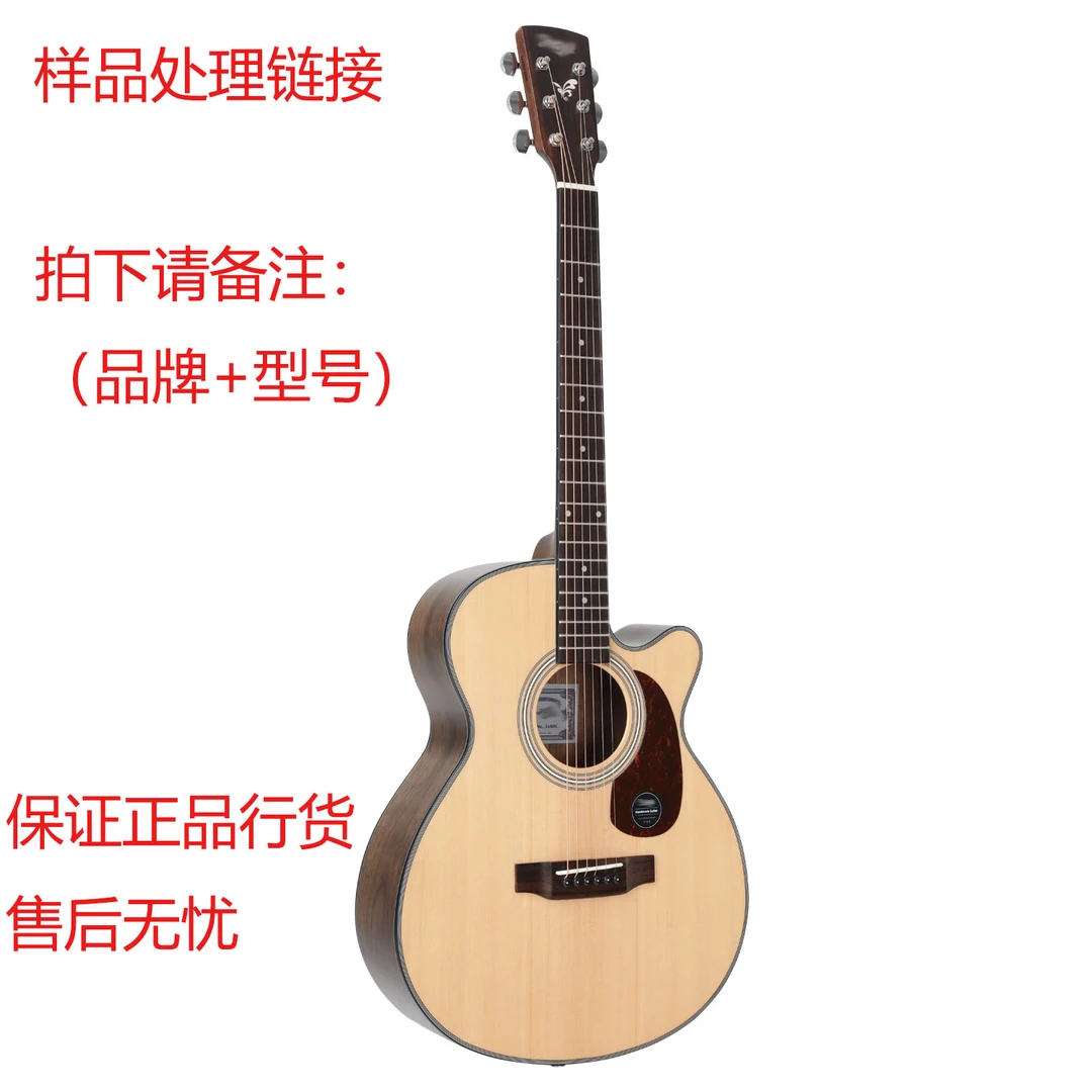 样品吉他全新库存吉他微瑕疵吉他捡漏处理保证正品行货（联系客服）
