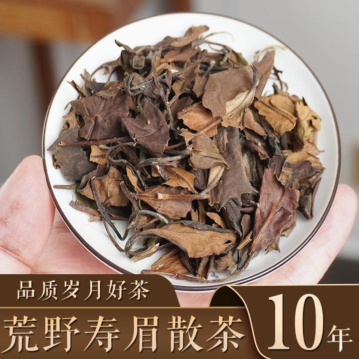 八味草木2014荒野寿眉点头后井枣香福鼎白茶高山老白茶醇厚甘甜