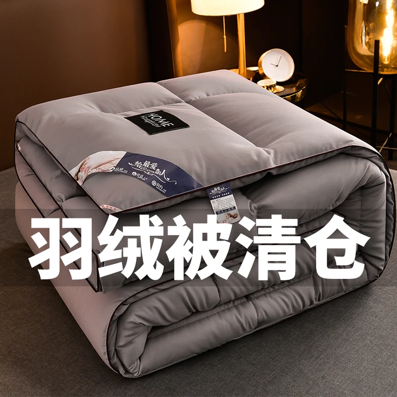 水星新家纺高端出口正品羽绒被95白鹅绒被子加厚保暖冬被单人双人