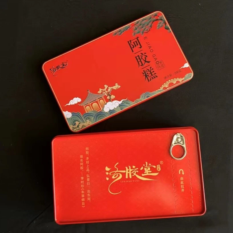 (任律专属)洛胶堂阿胶糕200克/盒 拍1发7盒+1片阿胶片+2个礼品袋