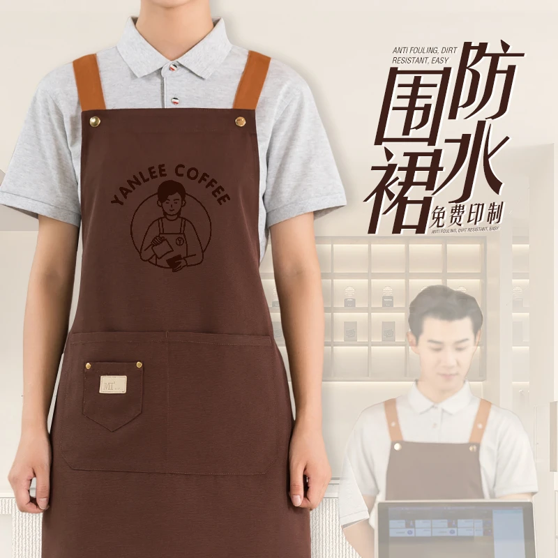 帆布防水围裙餐饮专用定制logo印字奶茶店染烫师工作服女2023新款