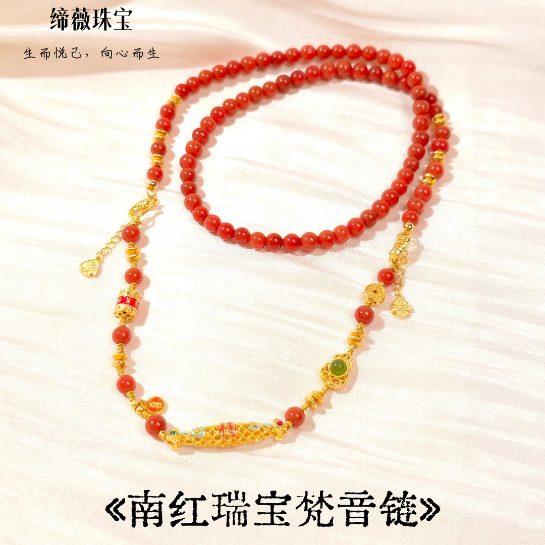 【南红瑞宝梵音链】南红手工多宝项链手链两用款S925银搭配古风女款