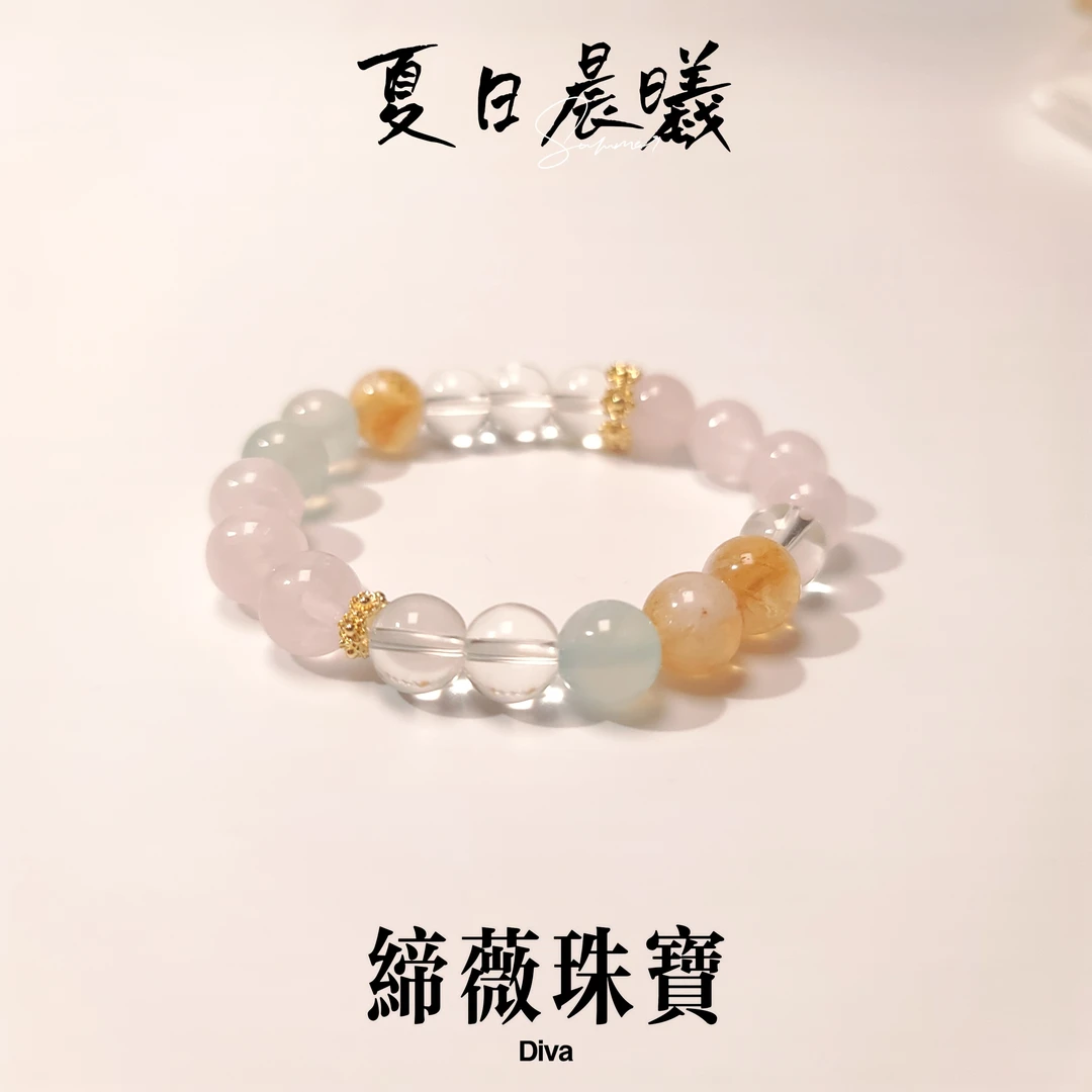 【夏日晨曦】蓝玛瑙、粉晶10mm生活如意系列手串
