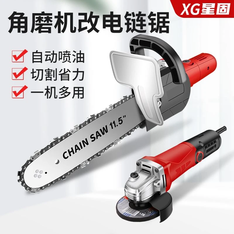 角磨机改装电链锯电锯伐木家用锯柴小型木工迷你手持切割链条