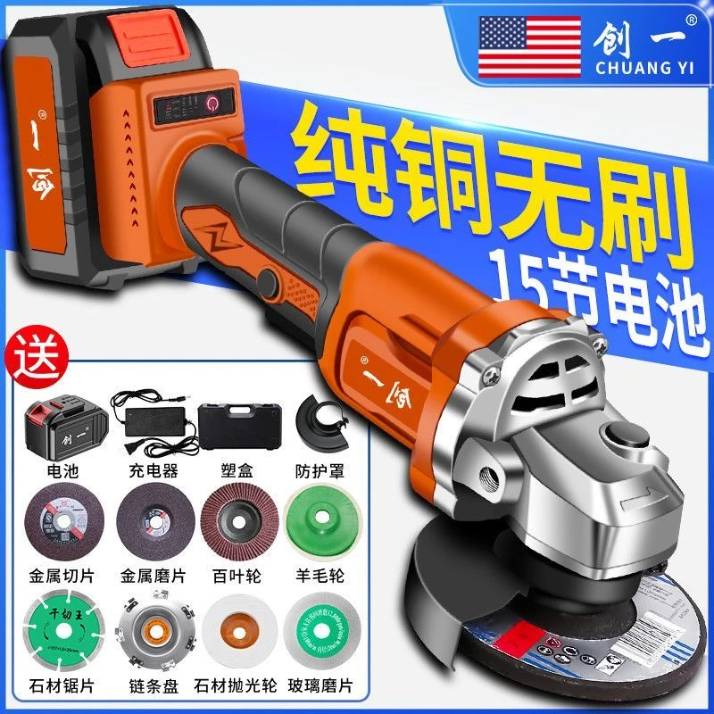 创一锂电角磨机磨光机电动手磨机打磨机抛光机切割机纯铜耐用强劲