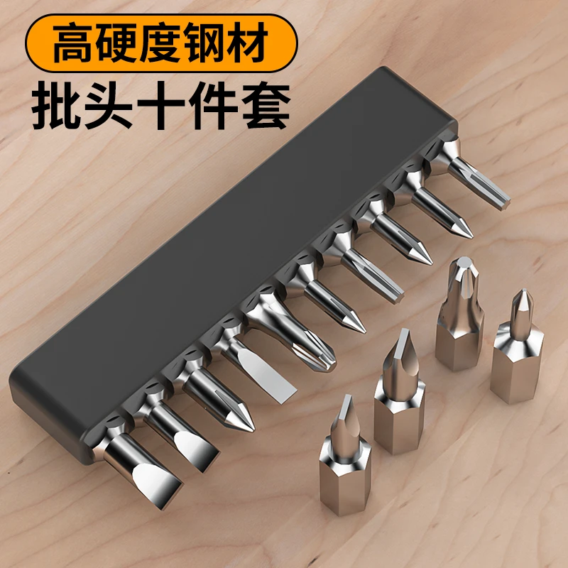 批头套装套筒加长杆万向软轴连接杆电动螺丝刀批头转换接头弯杆