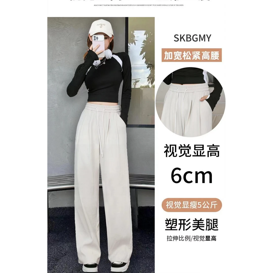 醋酸奶油裤显瘦显高