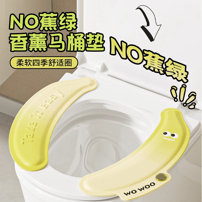 秋冬防水马桶垫坐垫子坐便垫免水洗四季通用粘贴式马桶贴坐便垫套