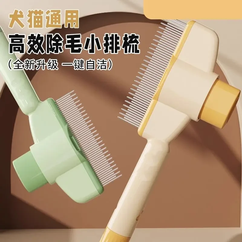 猫梳子开结去浮毛专用梳毛器狗毛梳子猫毛清理器撸猫按摩长毛神器