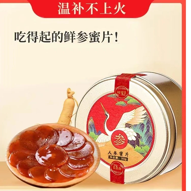 人参蜜片 东北长白山精选特产滋补养生泡茶鲜参煮粥参片营养味浓