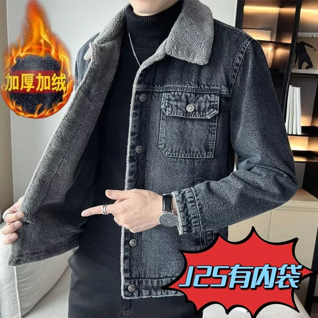 男士牛仔外套加绒加厚冬款羊羔毛绒2023新款韩版修身翻领休闲夹克