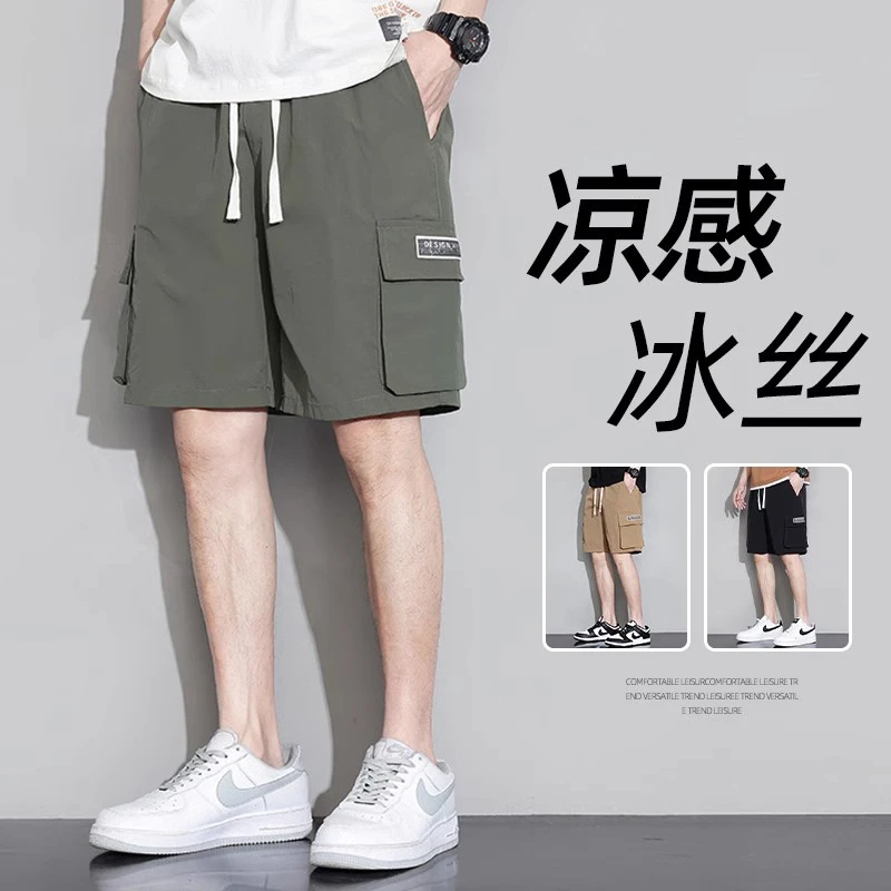 冰丝短裤男夏季薄款工装五分裤潮牌大码宽松速干休闲跑步运动裤子