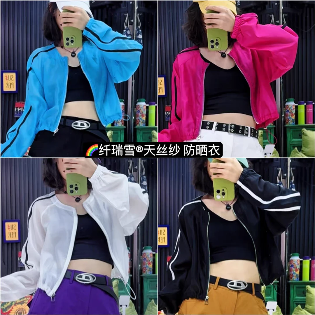 纤瑞雪薄款天丝纱微透防晒外衣夏季凉爽韩版休闲拉链两杠短外套