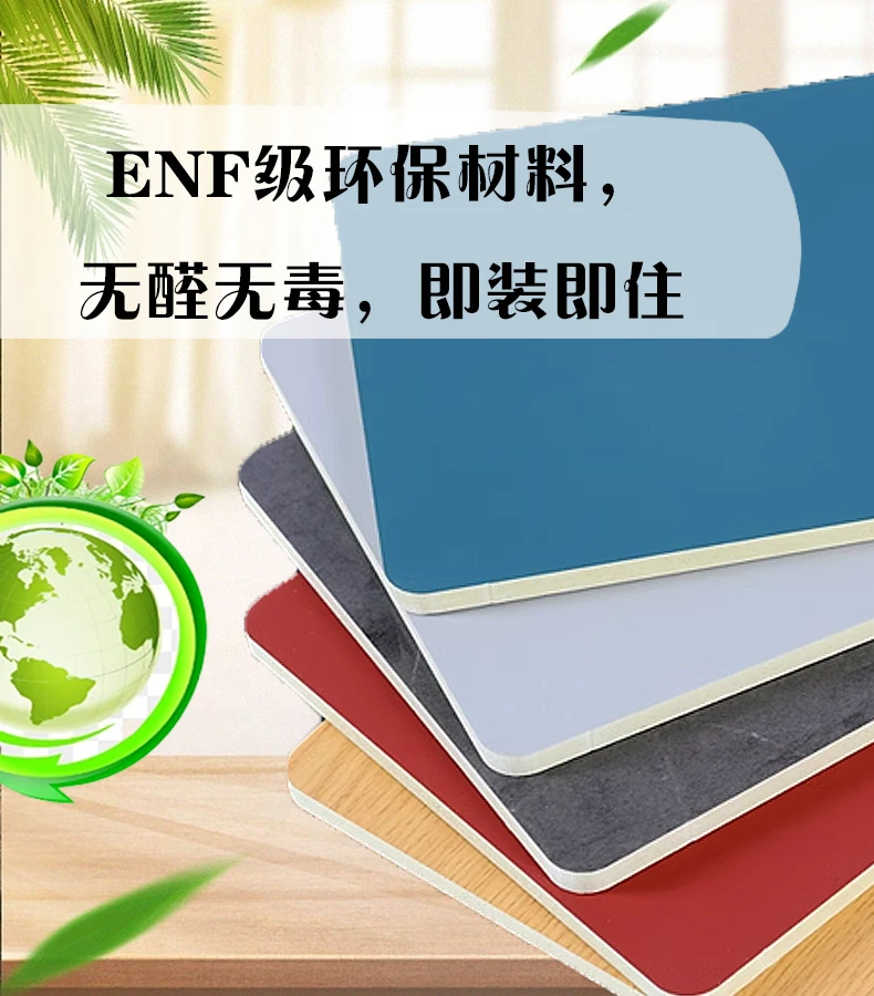 青丽木谁伴我闯荡补款 12mm 背景墙木饰面定制专属连接
