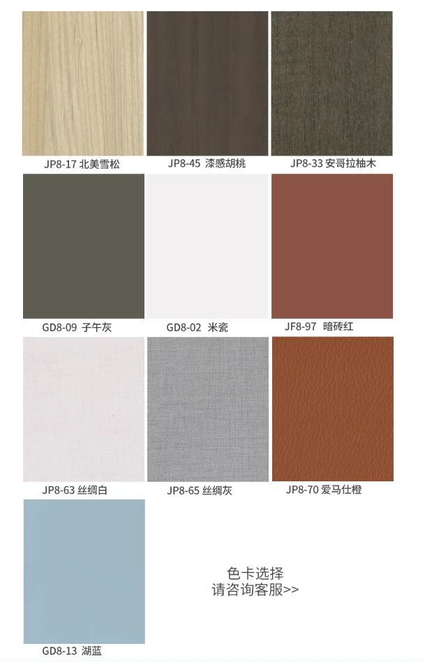 李国军   12mm厚背景墙   定制专属连接