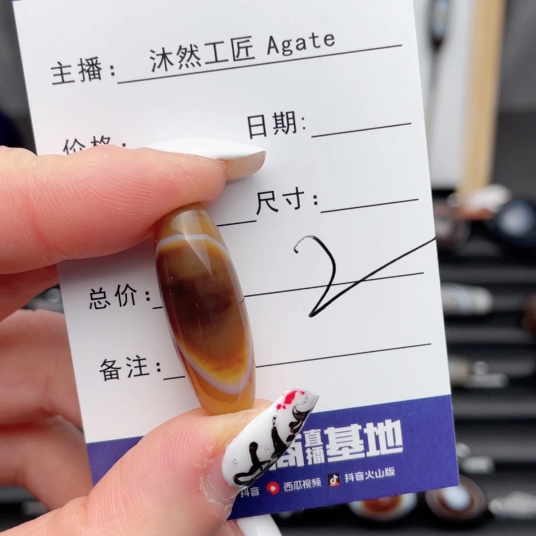 【闪购商品】玛瑙/玉髓珠宝半成品合金