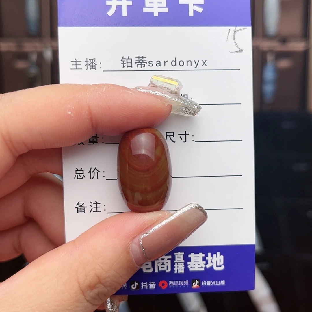 【闪购商品】玛瑙/玉髓珠宝半成品合金