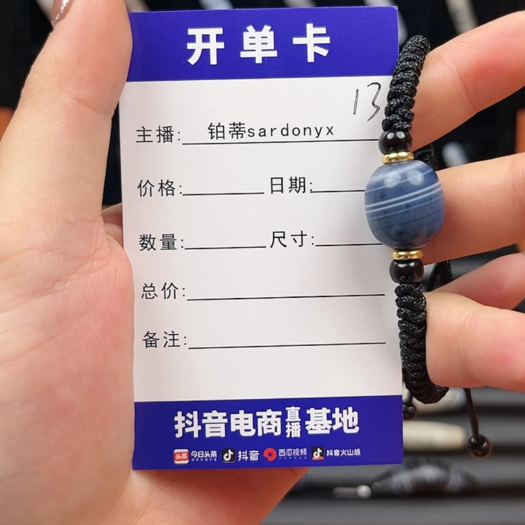 【闪购商品】玛瑙/玉髓珠宝半成品合金