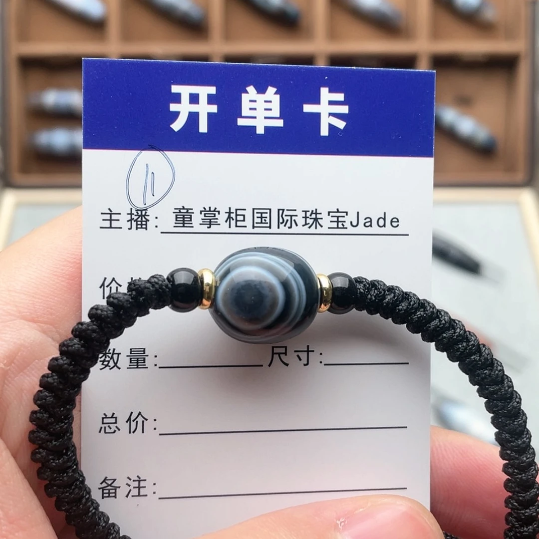 【闪购商品】玛瑙/玉髓珠宝半成品合金