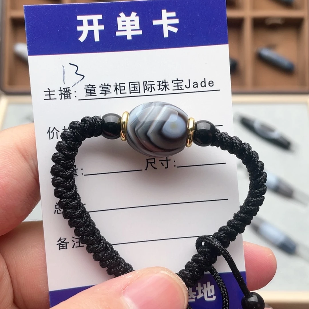 【闪购商品】玛瑙/玉髓珠宝半成品合金