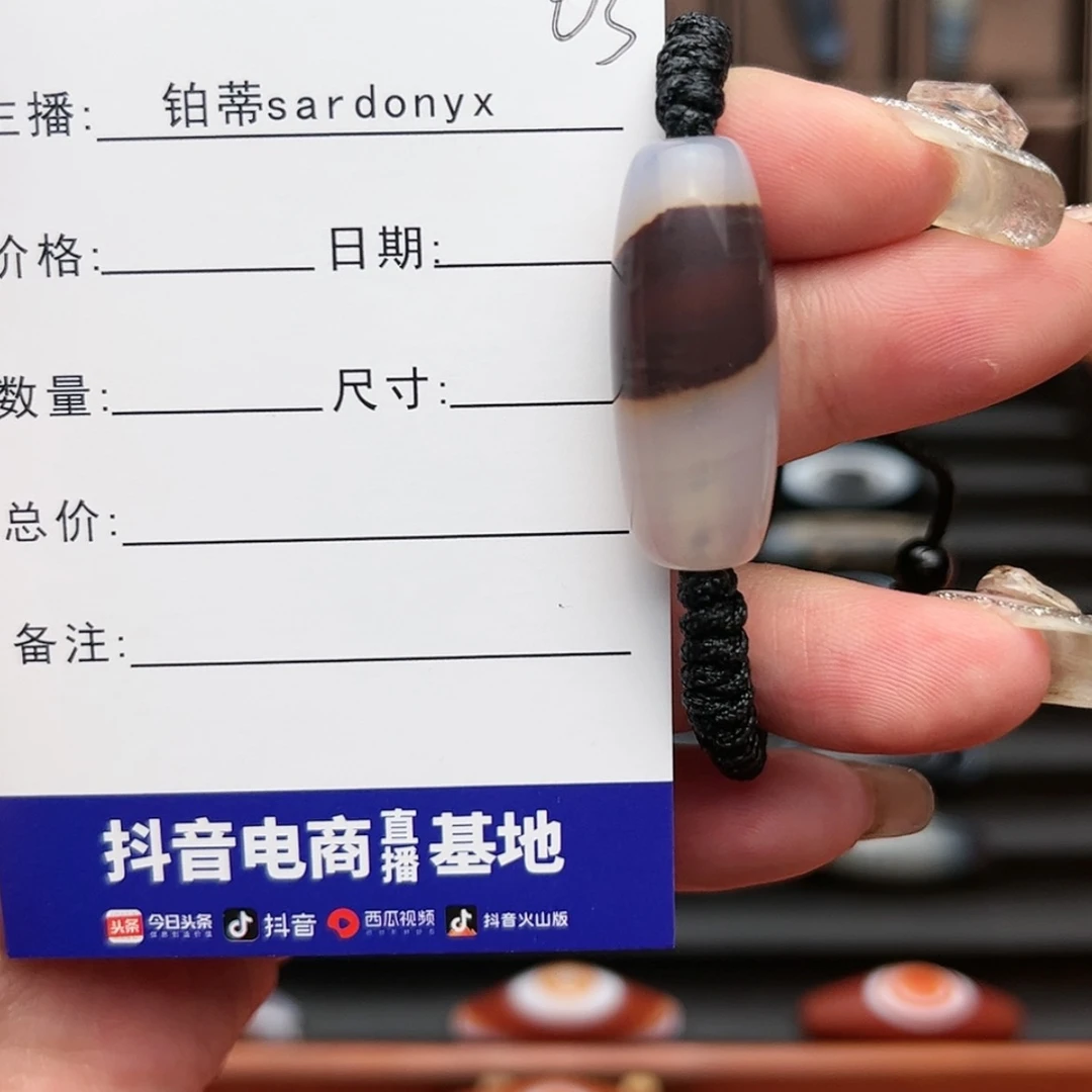 【闪购商品】玛瑙/玉髓珠宝半成品合金