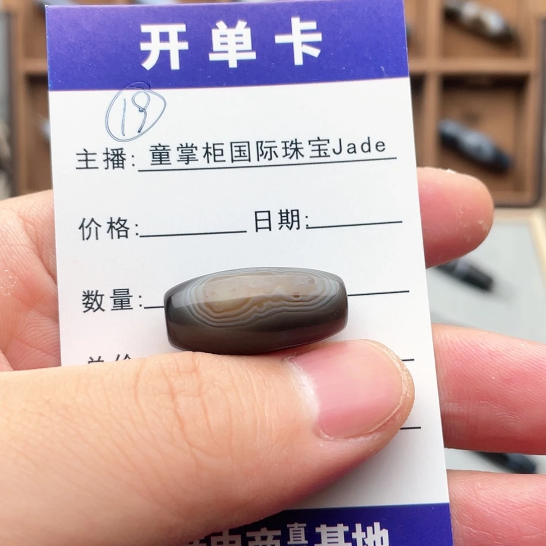 【闪购商品】玛瑙/玉髓珠宝半成品合金罗*里