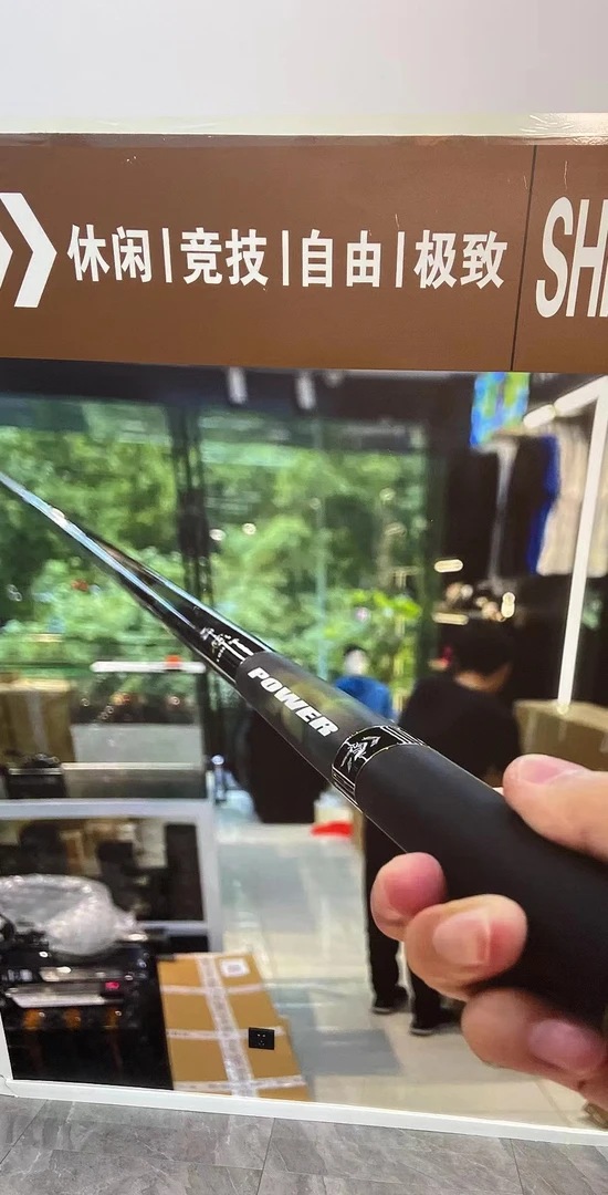 【清仓断码】鱼竿专拍链接